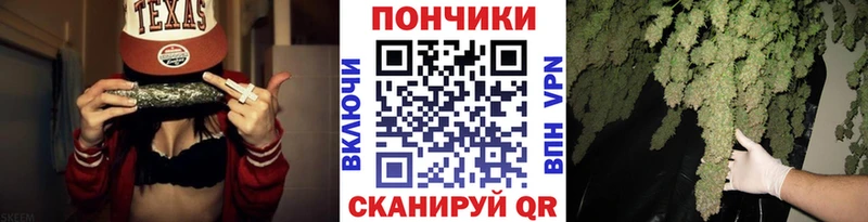 Наркотические вещества Шадринск NBOMe  Мефедрон  ГАШ  АМФ  Марихуана  А ПВП 