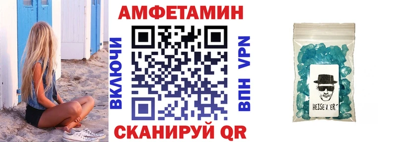 АМФ Premium Шадринск