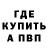 Alpha-PVP СК Aida Basirovna
