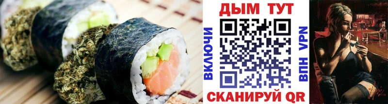 как найти закладки  Шадринск  Cannafood марихуана 
