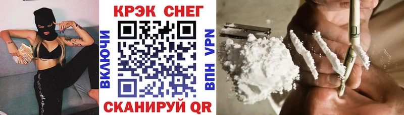 купить  цена  Шадринск  КОКАИН FishScale 