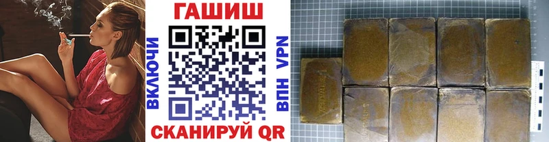 ГАШИШ хэш Шадринск