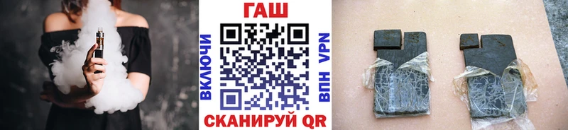 KRAKEN ONION  Шадринск  ГАШ VHQ 