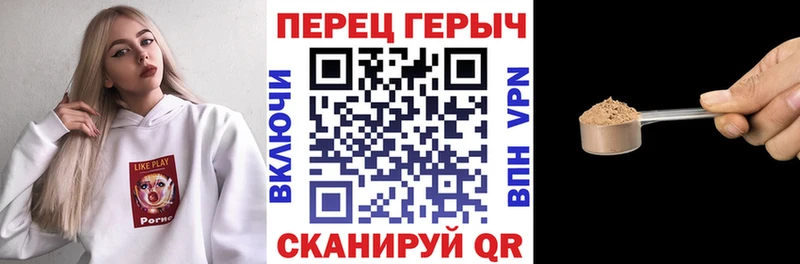 где купить наркоту ОМГ ОМГ ГЕРОИН хмурый Шадринск