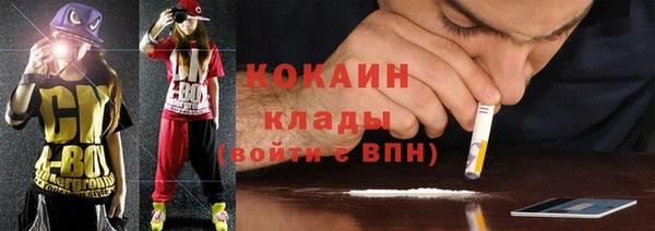 метамфетамин Белокуриха