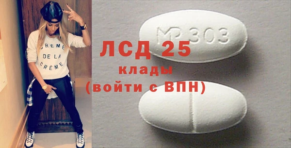 таблы Беломорск