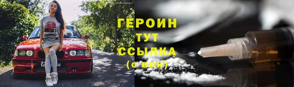 метамфетамин Белокуриха