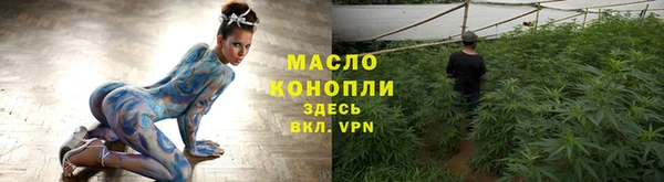 метамфетамин Белокуриха