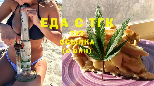 метамфетамин Белокуриха