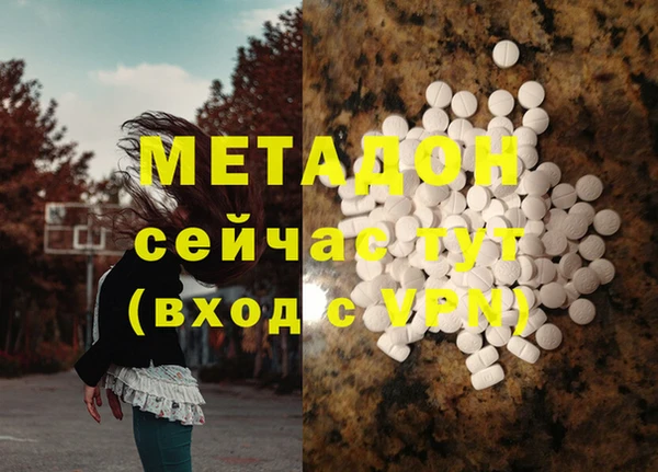 мдма Белоозёрский