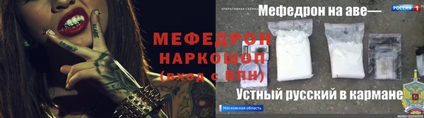 метамфетамин Белокуриха