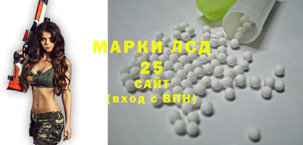 метамфетамин Белокуриха