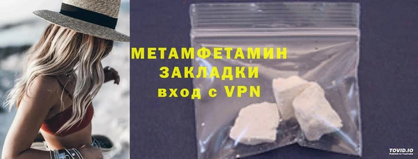 метамфетамин Белокуриха