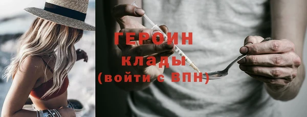метамфетамин Белокуриха