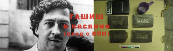 метамфетамин Белокуриха