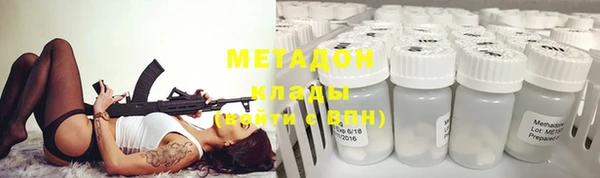 метамфетамин Белокуриха