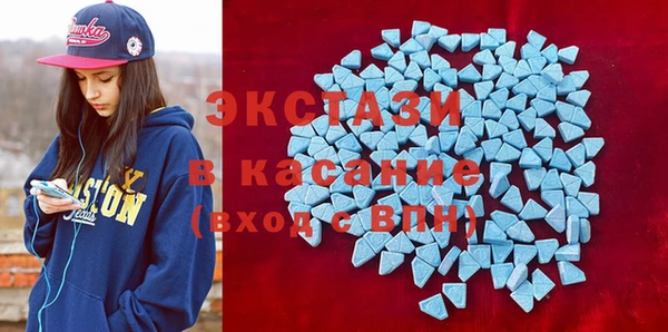 метамфетамин Белокуриха