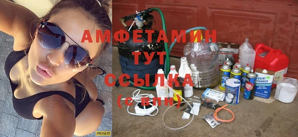 метамфетамин Белокуриха