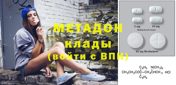 мдма Белоозёрский
