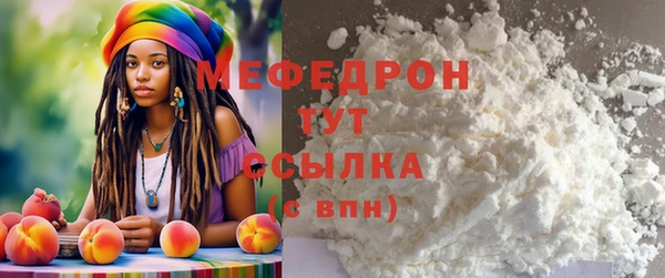 метамфетамин Белокуриха