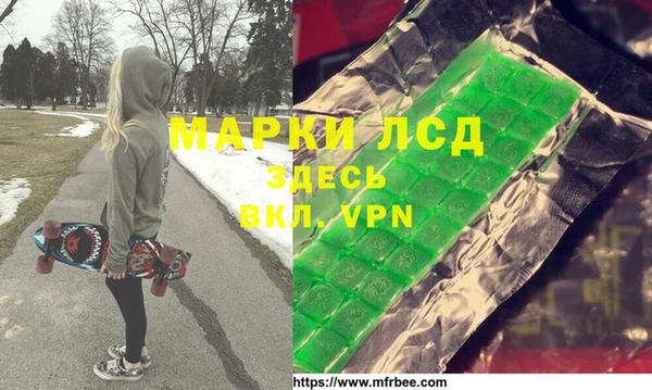мдма Белоозёрский