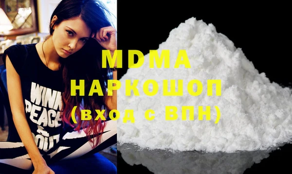 мдма Белоозёрский