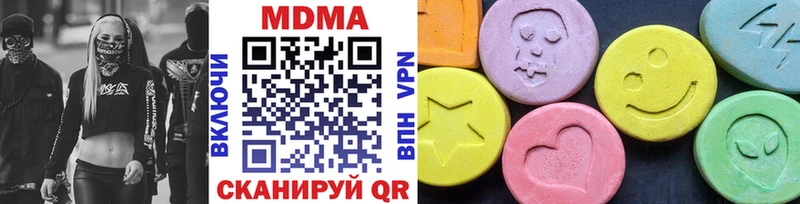 где продают Шадринск MDMA crystal