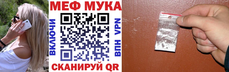 магазин    Шадринск  ссылка на мегу ссылка  Мефедрон VHQ 